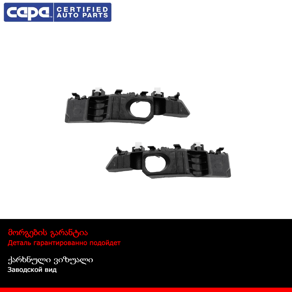thumbnail image 2 of Evan-Fischer Front Bumper Bracket Set For Hyundai Tucson 2010-2015 – Left & Right, Steel 2 of 6